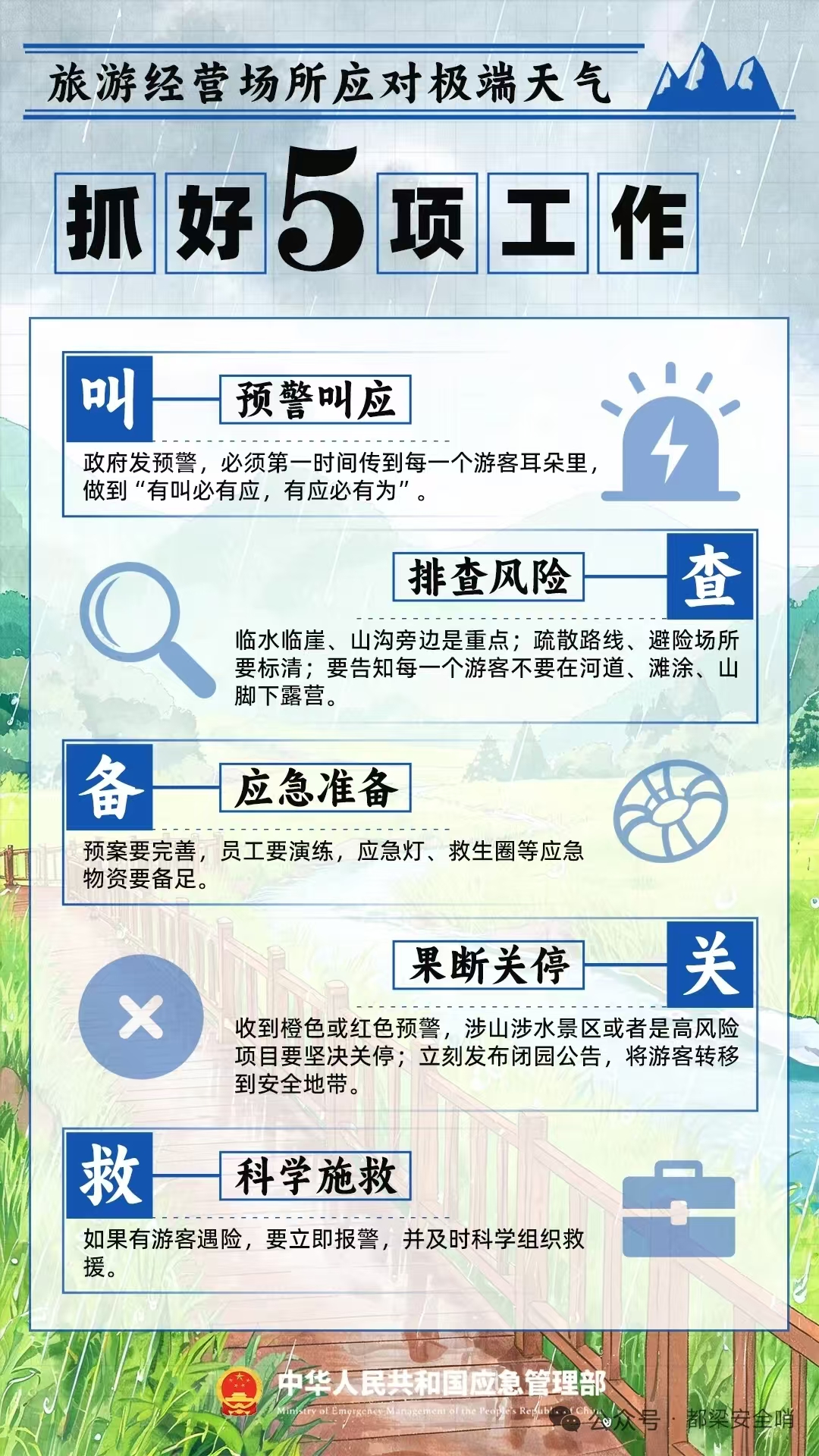 微信圖片_20260709101420.jpg