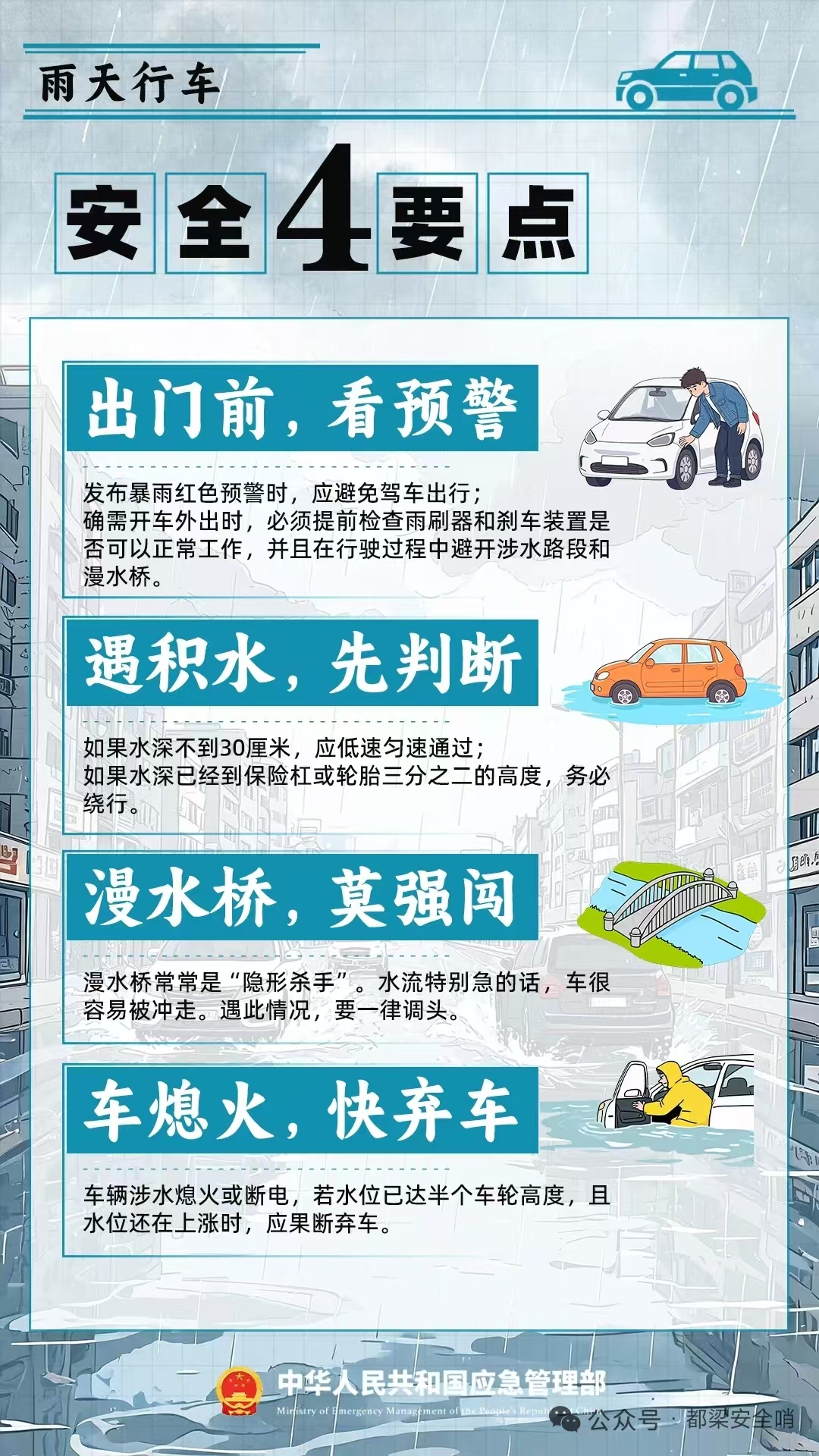 微信圖片_20260709101422.jpg