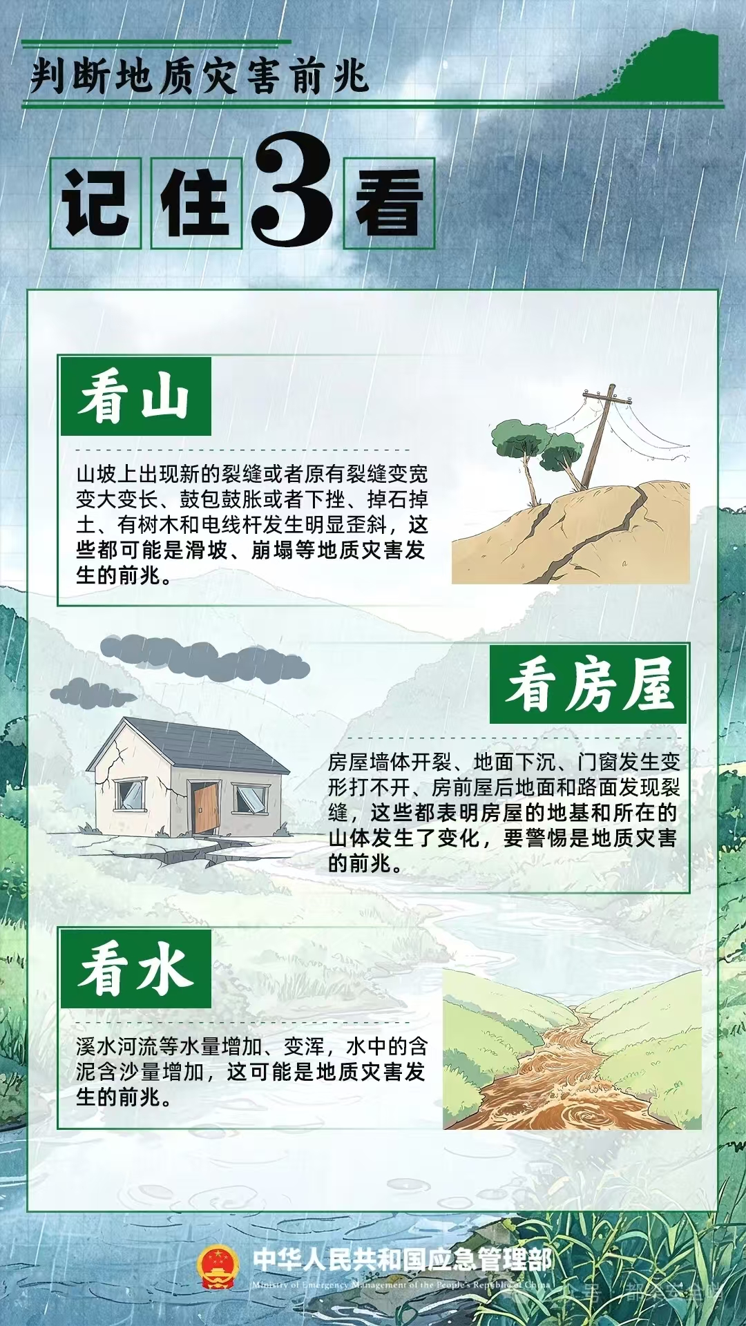 微信圖片_20260709101423.jpg