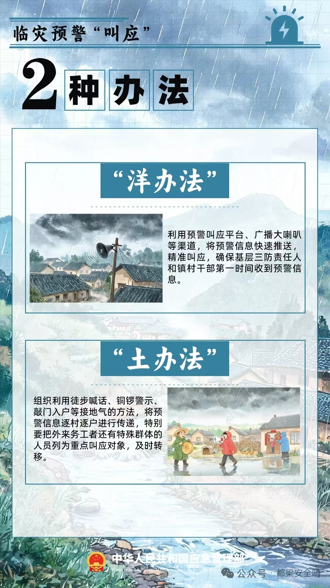 微信圖片_20260709101425.jpg