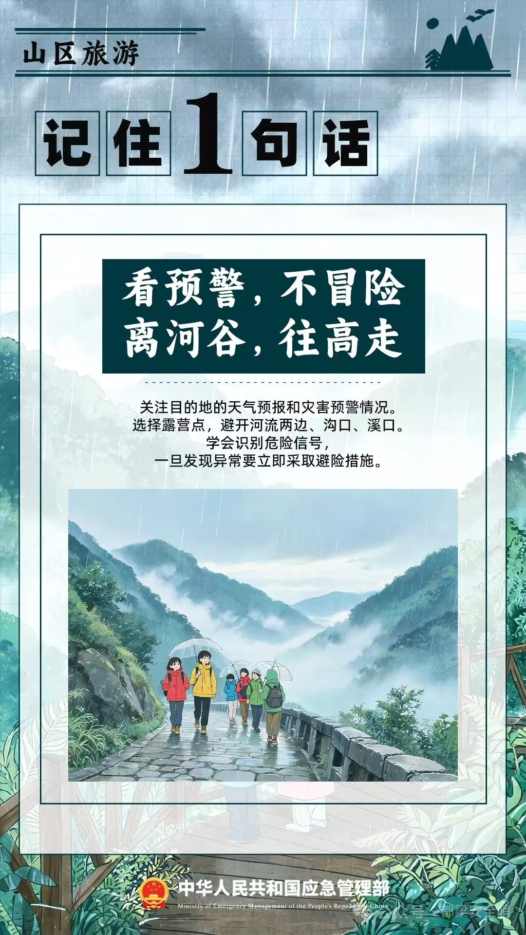 微信圖片_20260709101428.jpg